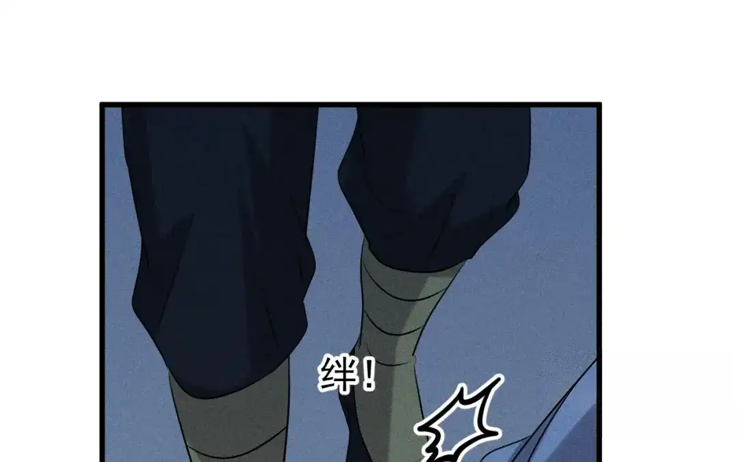 捡到剑圣肿么办 第75话 你真是傻子吗？ 第33页