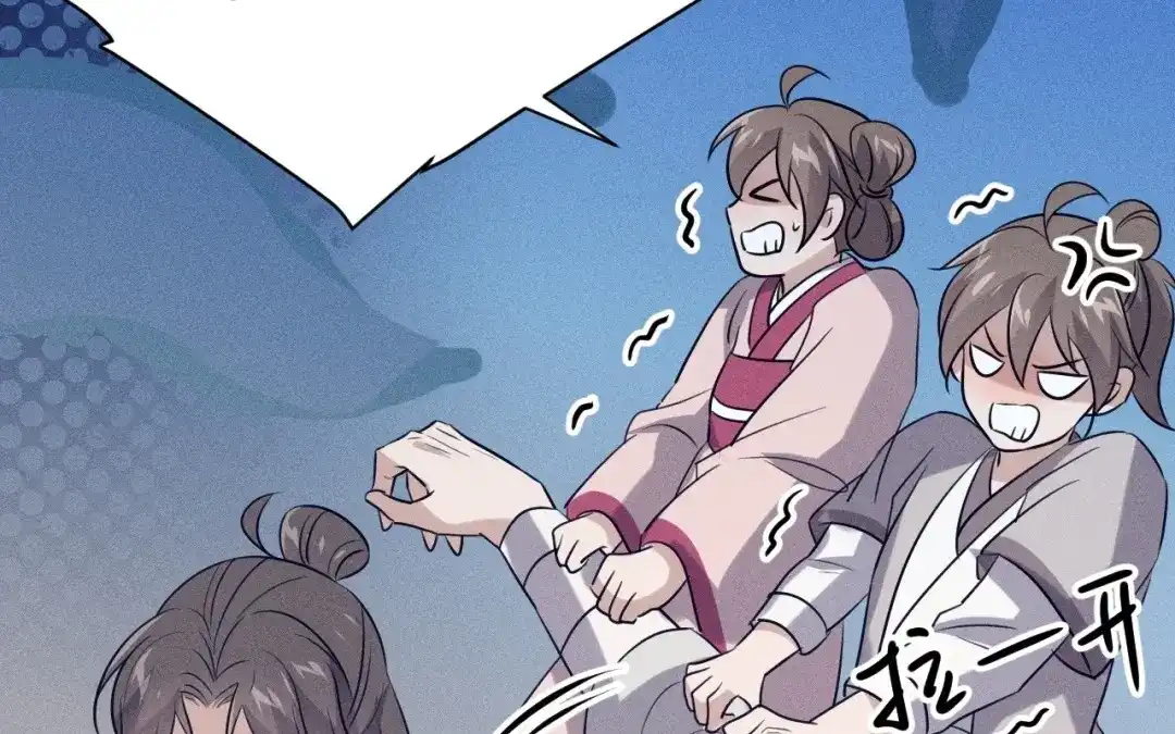 捡到剑圣肿么办 第75话 你真是傻子吗？ 第8页