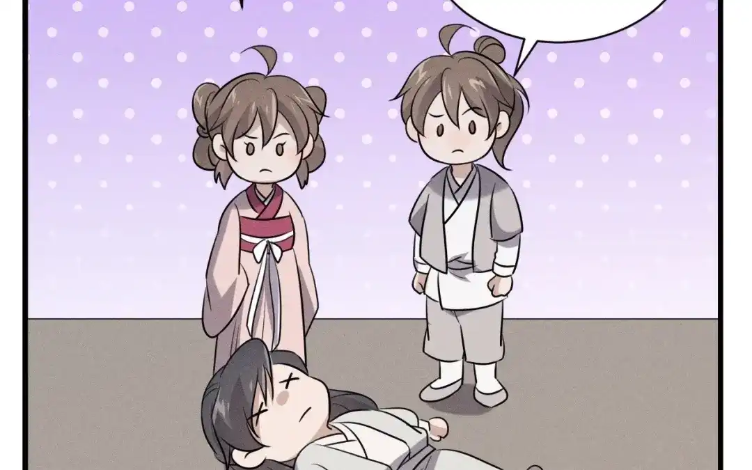 捡到剑圣肿么办 第75话 你真是傻子吗？ 第20页