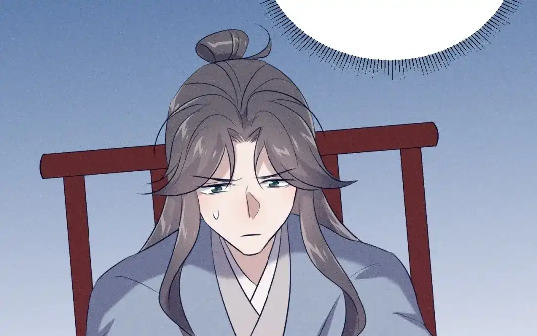 捡到剑圣肿么办 第76话 等我 第11页