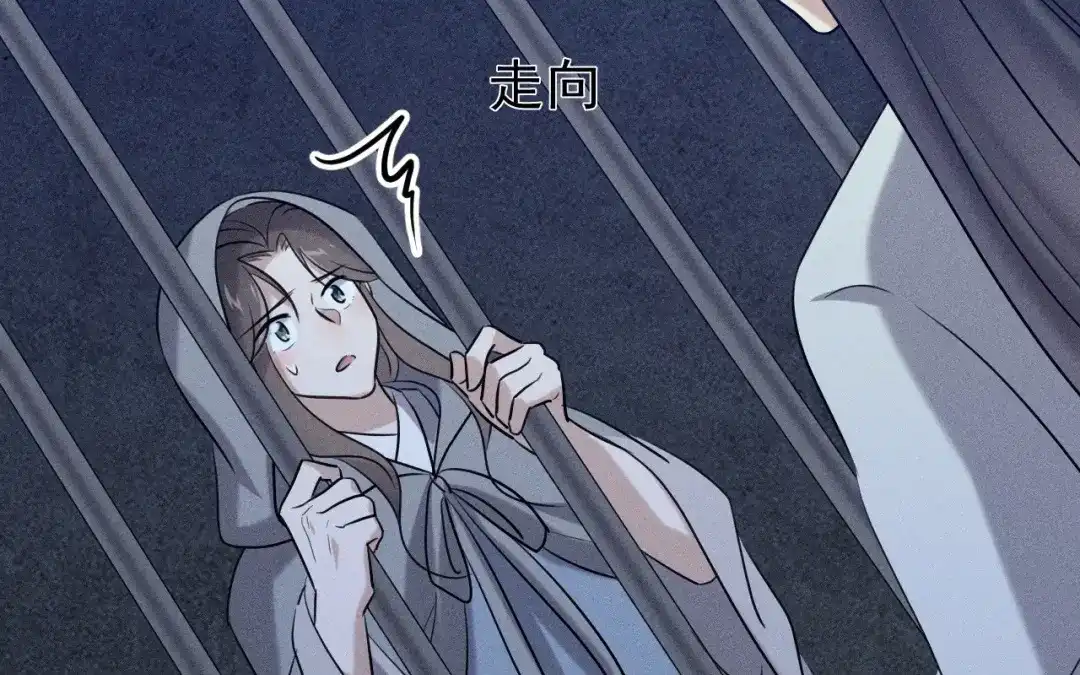 捡到剑圣肿么办 第76话 等我 第44页