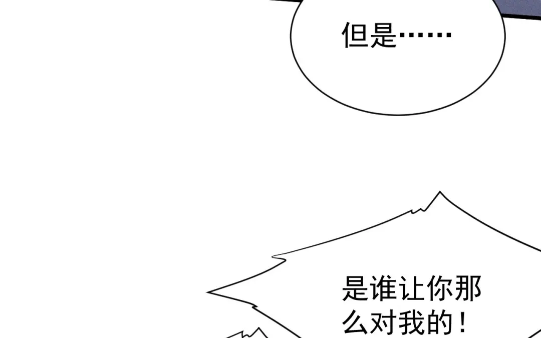 捡到剑圣肿么办 第76话 等我 第37页