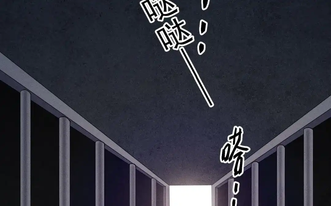 捡到剑圣肿么办 第76话 等我 第53页