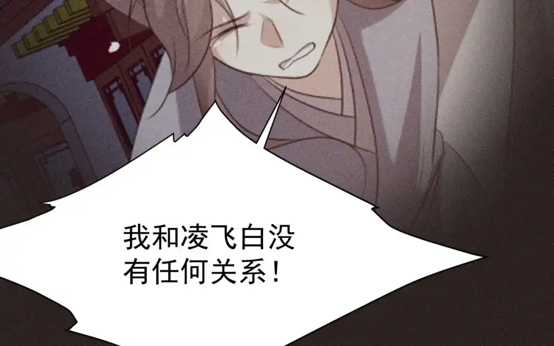 捡到剑圣肿么办 第77话 更好的方法 第37页