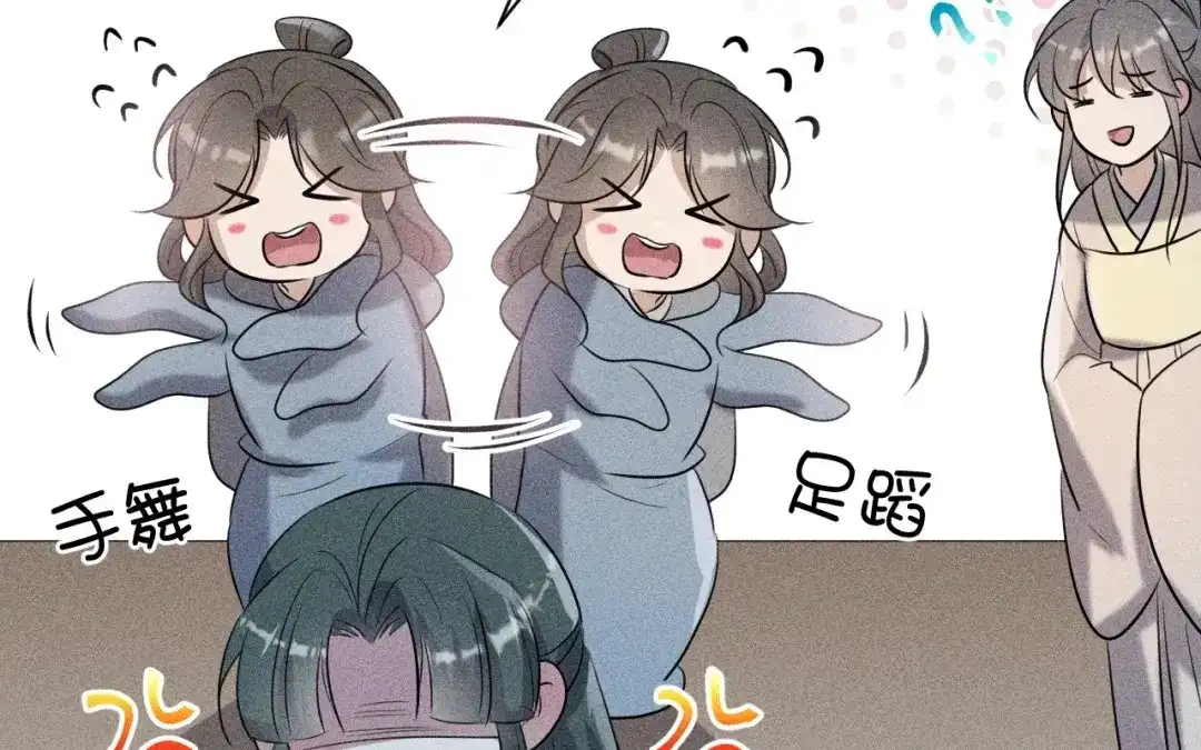 捡到剑圣肿么办 第77话 更好的方法 第70页