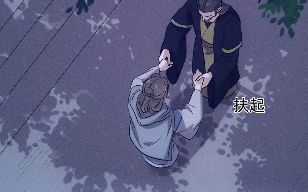 捡到剑圣肿么办 第77话 更好的方法 第17页