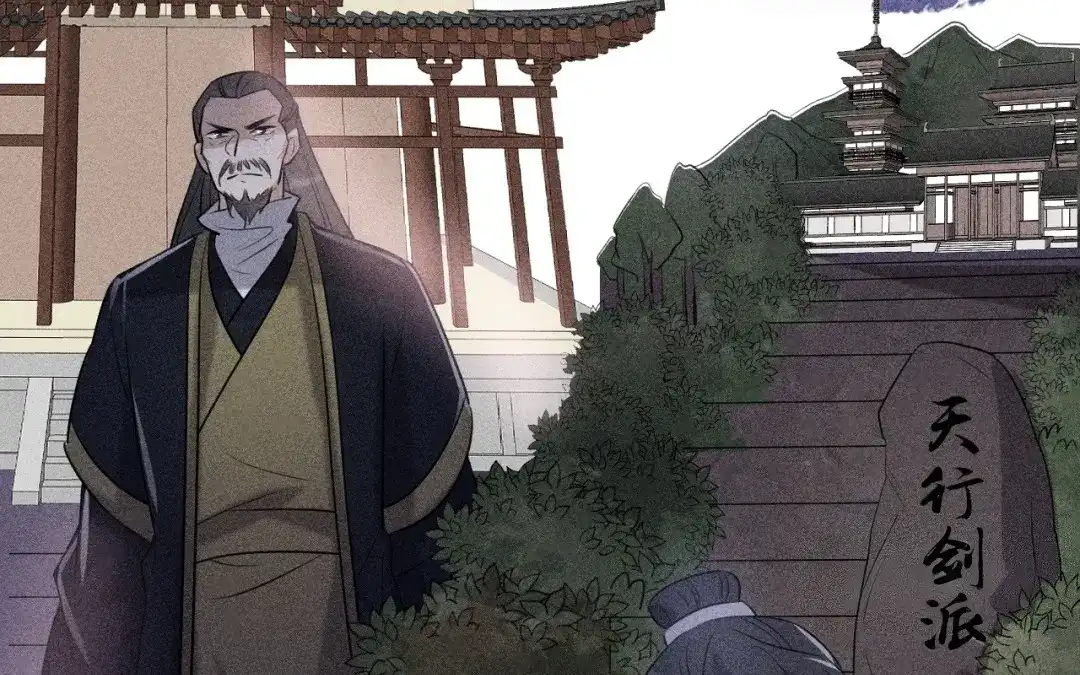 捡到剑圣肿么办 第77话 更好的方法 第83页