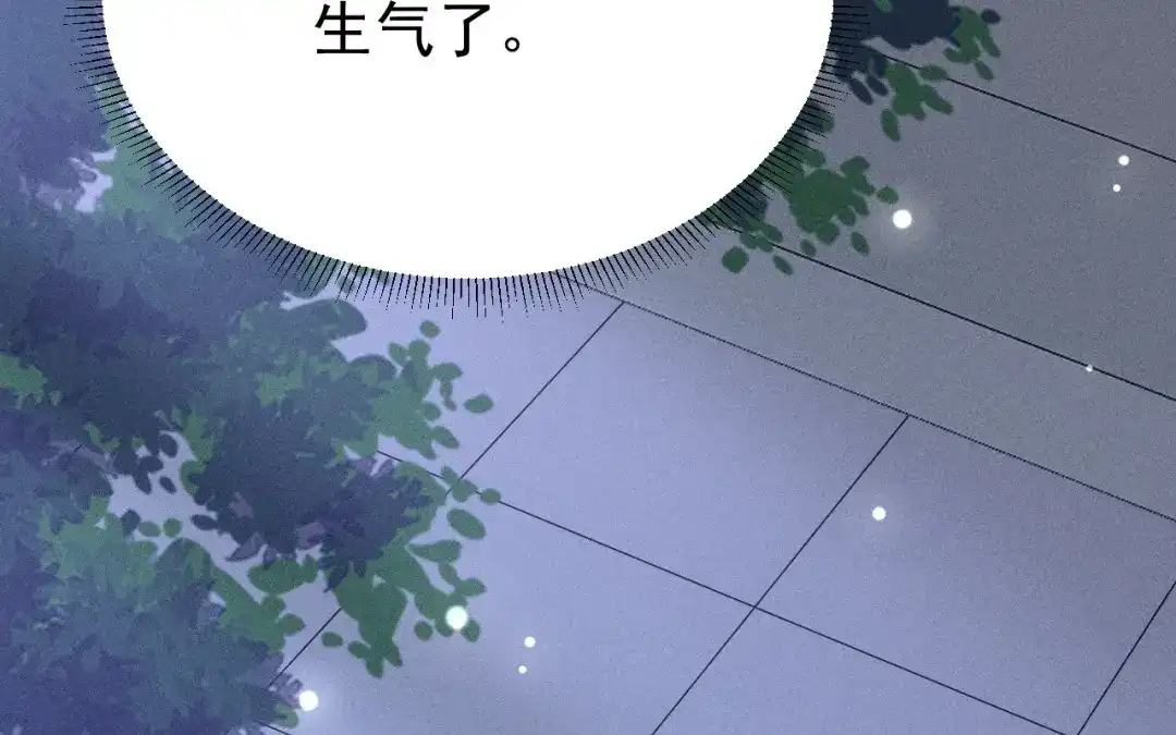 捡到剑圣肿么办 第77话 更好的方法 第31页