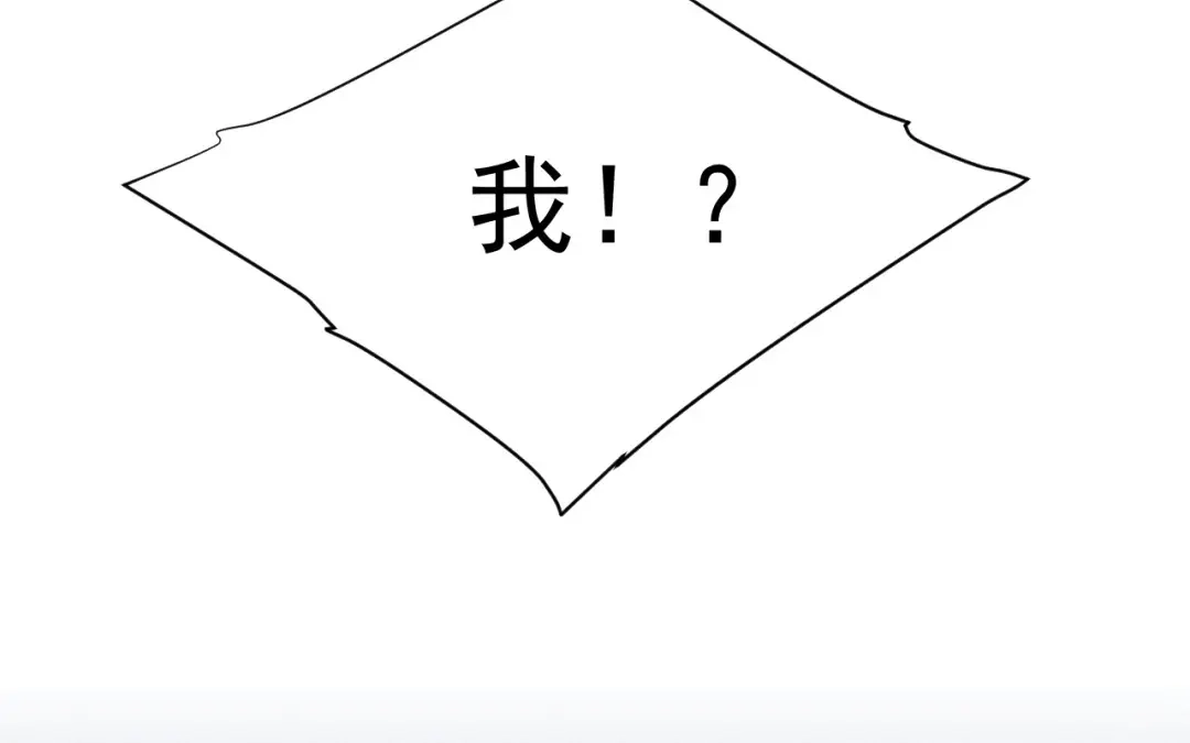 捡到剑圣肿么办 第77话 更好的方法 第96页
