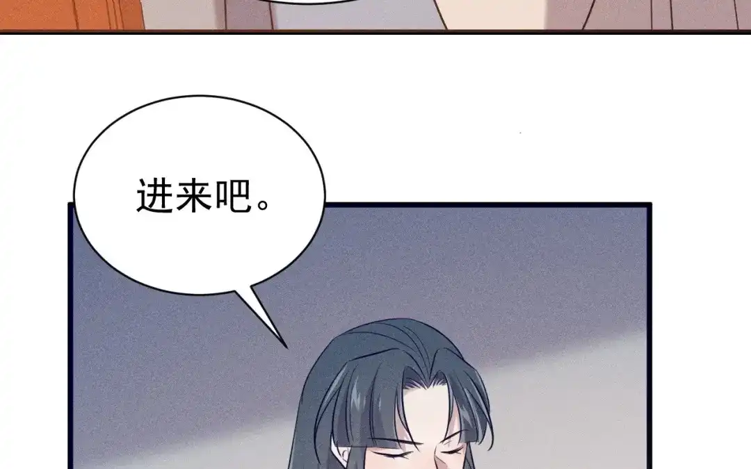 捡到剑圣肿么办 第77话 更好的方法 第61页