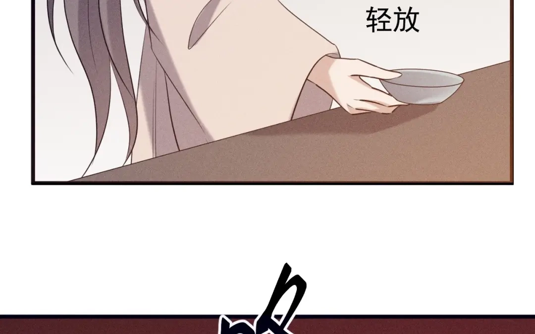 捡到剑圣肿么办 第77话 更好的方法 第56页