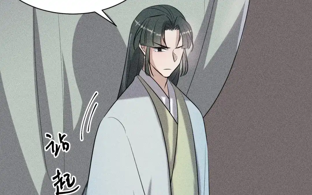 捡到剑圣肿么办 第77话 更好的方法 第79页