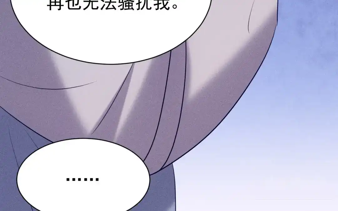 捡到剑圣肿么办 第77话 更好的方法 第13页