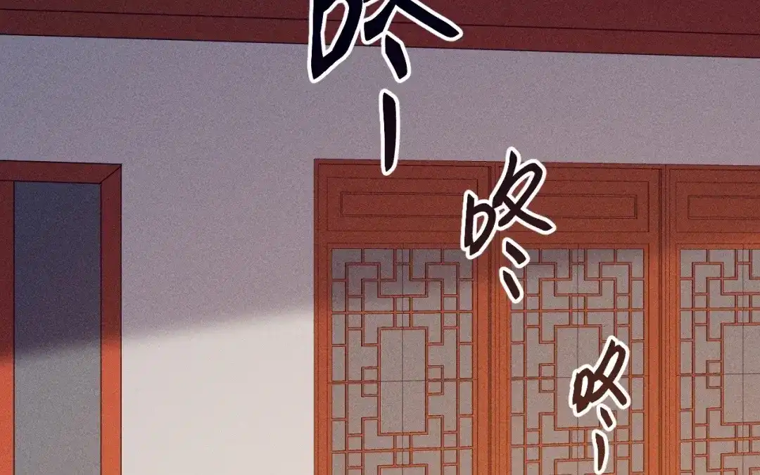捡到剑圣肿么办 第77话 更好的方法 第57页