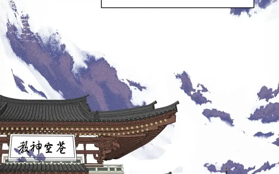 捡到剑圣肿么办 第77话 更好的方法 第82页