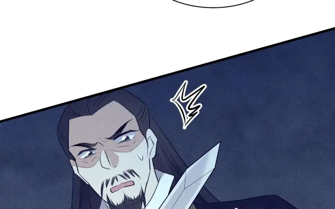 捡到剑圣肿么办 第78话 你也配？ 第77页