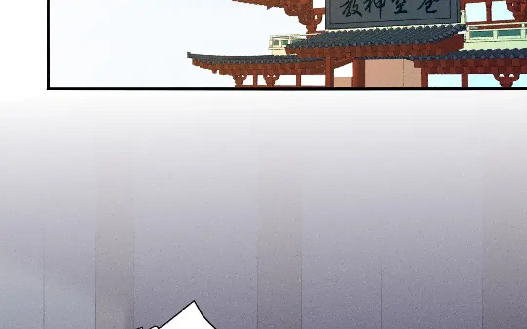 捡到剑圣肿么办 第78话 你也配？ 第58页