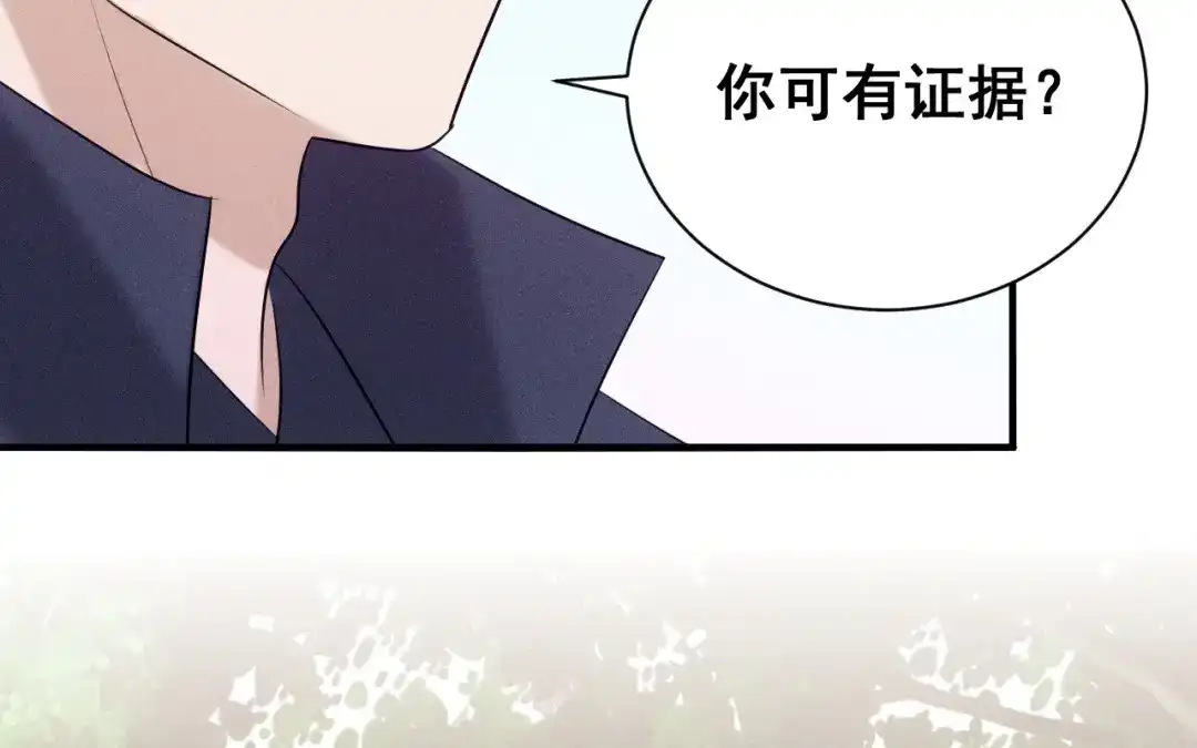 捡到剑圣肿么办 第78话 你也配？ 第31页