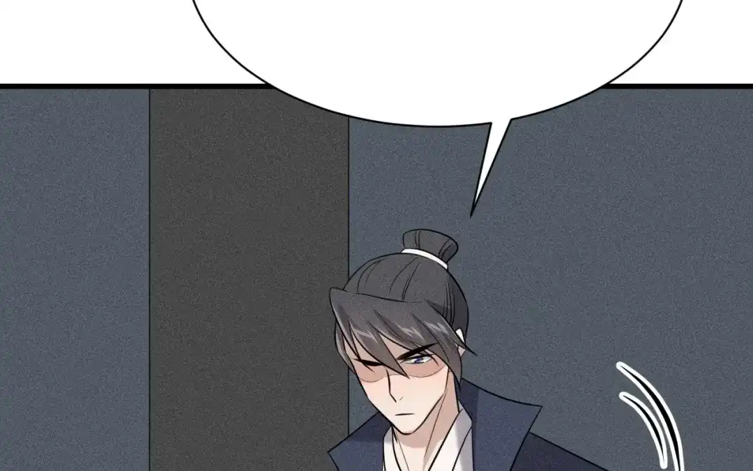 捡到剑圣肿么办 第79话 你的心愿我答应了 第52页