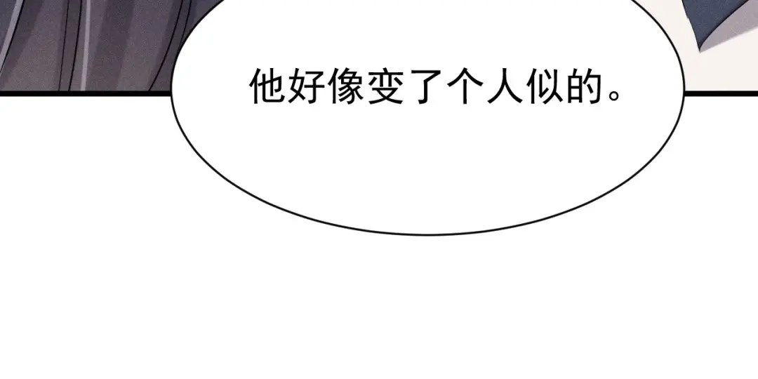 捡到剑圣肿么办 第79话 你的心愿我答应了 第67页