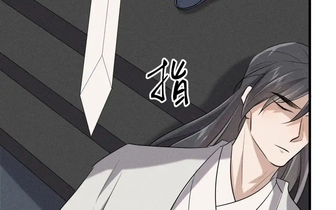 捡到剑圣肿么办 第79话 你的心愿我答应了 第42页