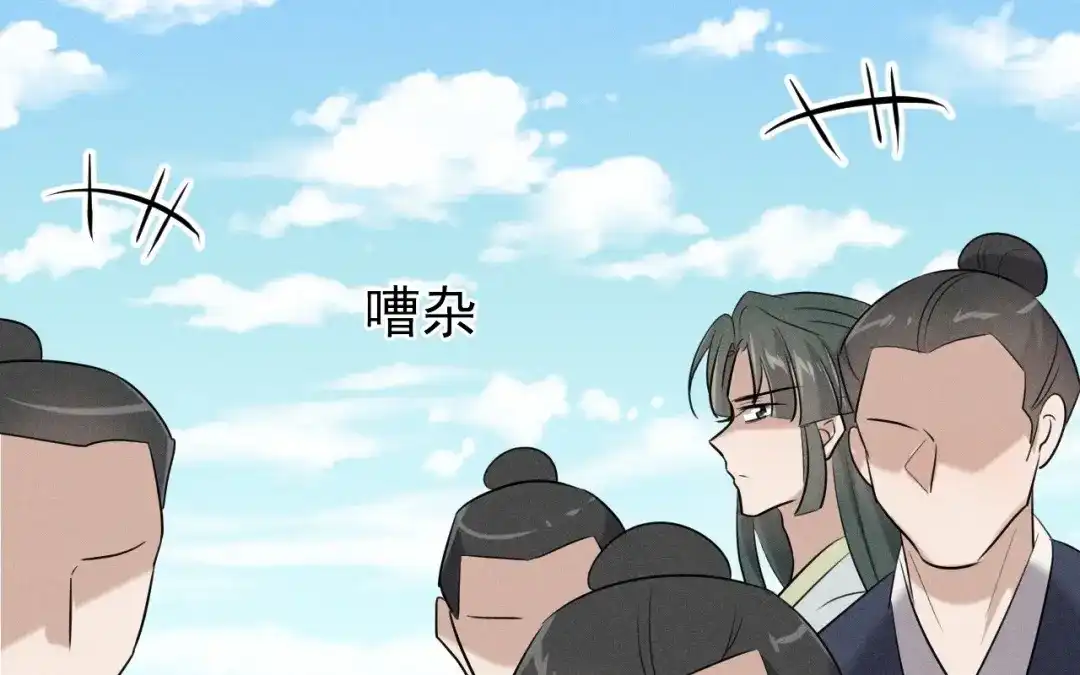 捡到剑圣肿么办 第79话 你的心愿我答应了 第45页