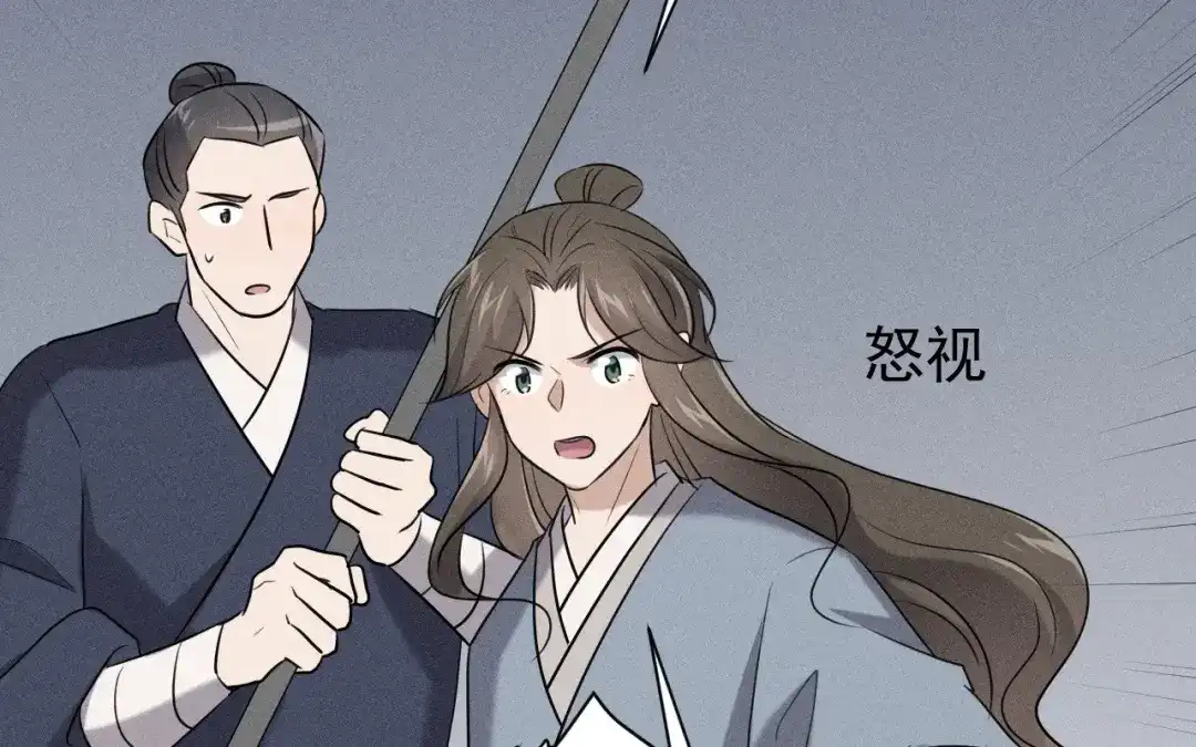 捡到剑圣肿么办 第79话 你的心愿我答应了 第62页
