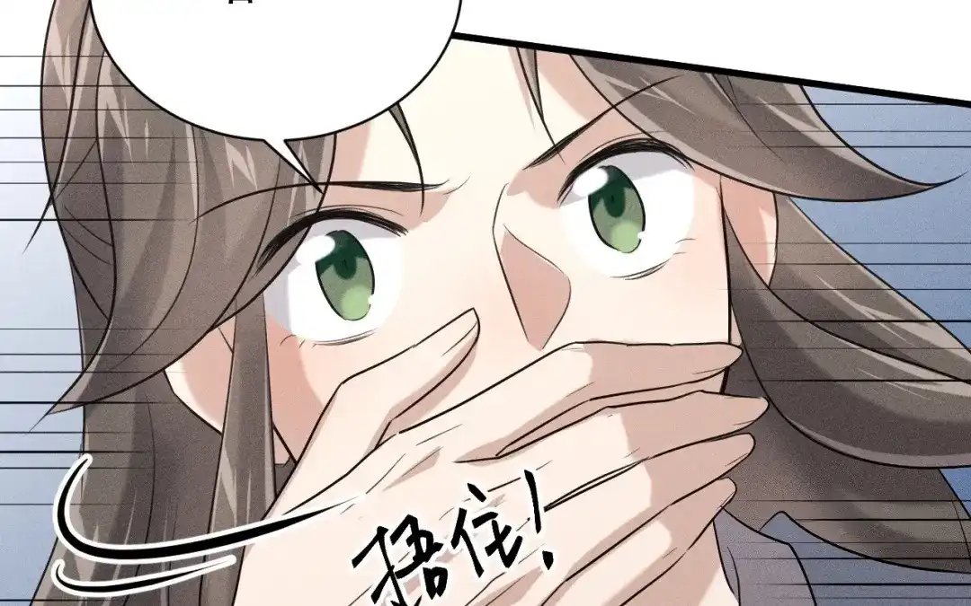 捡到剑圣肿么办 第79话 你的心愿我答应了 第13页