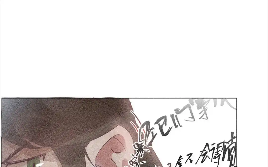 捡到剑圣肿么办 第8话 梅子糖？ 第6页