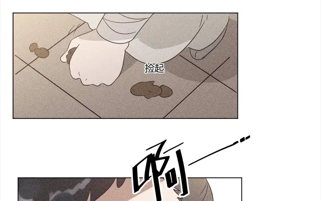 捡到剑圣肿么办 第8话 梅子糖？ 第47页