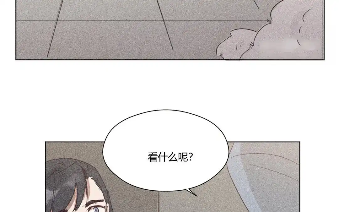 捡到剑圣肿么办 第8话 梅子糖？ 第42页