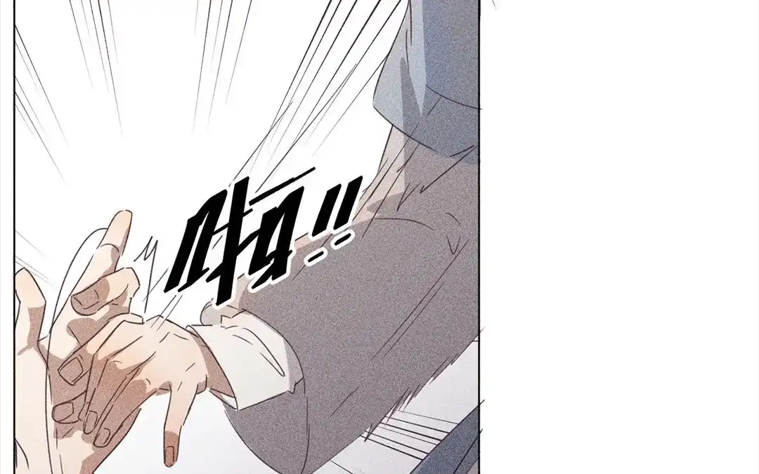 捡到剑圣肿么办 第8话 梅子糖？ 第55页