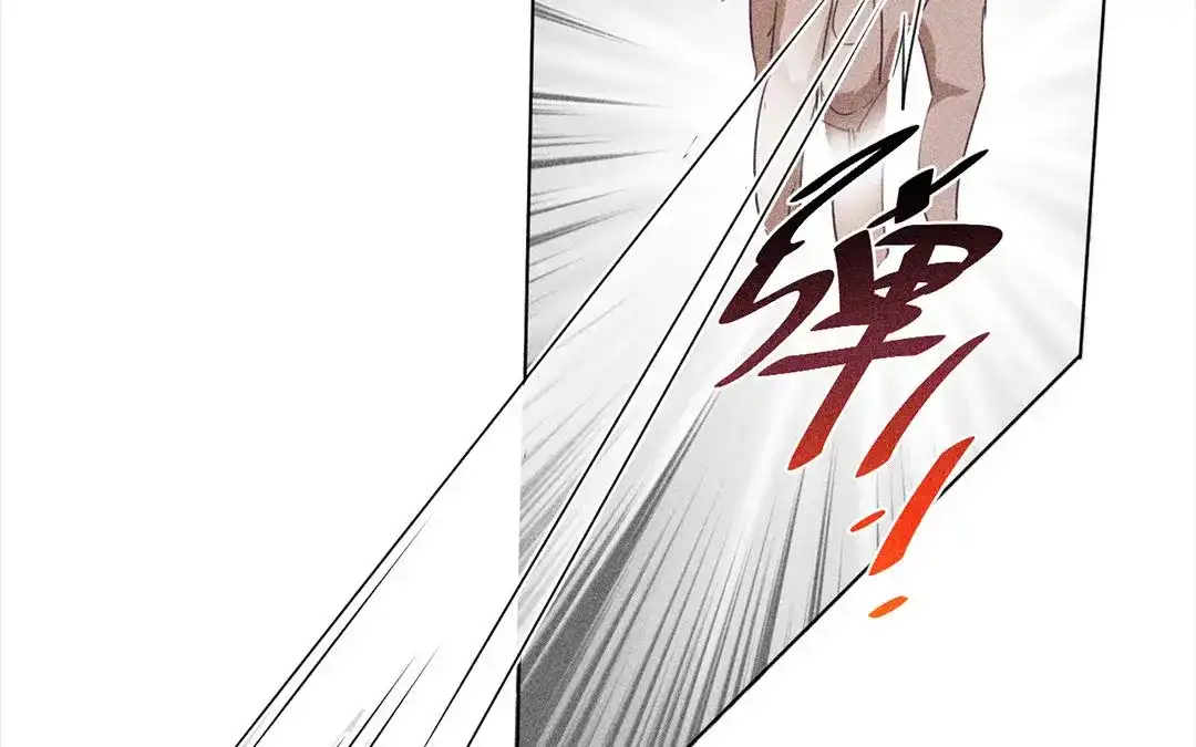 捡到剑圣肿么办 第8话 梅子糖？ 第31页