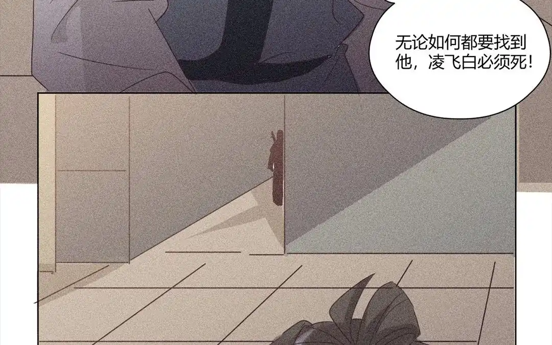 捡到剑圣肿么办 第8话 梅子糖？ 第53页