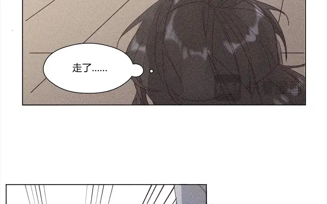 捡到剑圣肿么办 第8话 梅子糖？ 第54页