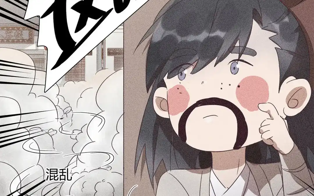 捡到剑圣肿么办 第8话 梅子糖？ 第37页