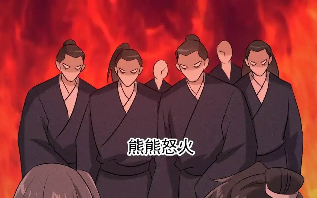 捡到剑圣肿么办 第80话 剑圣凌飞白 第65页