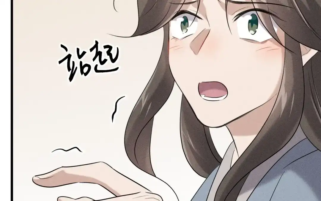 捡到剑圣肿么办 第80话 剑圣凌飞白 第30页