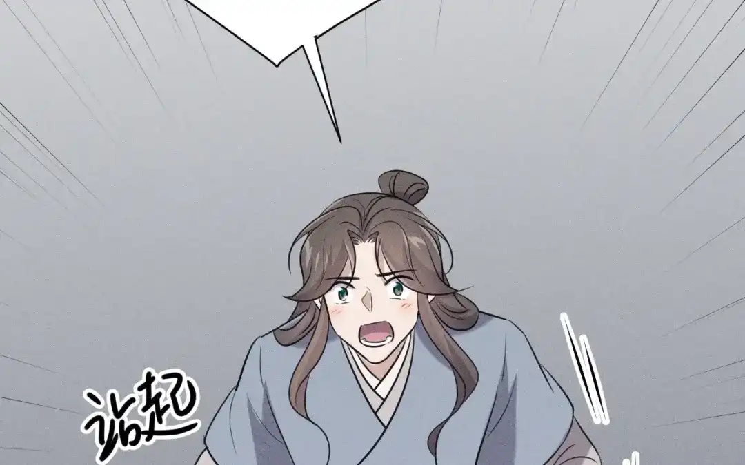 捡到剑圣肿么办 第80话 剑圣凌飞白 第38页