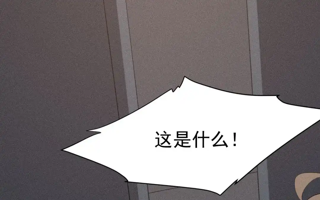 捡到剑圣肿么办 第80话 剑圣凌飞白 第26页