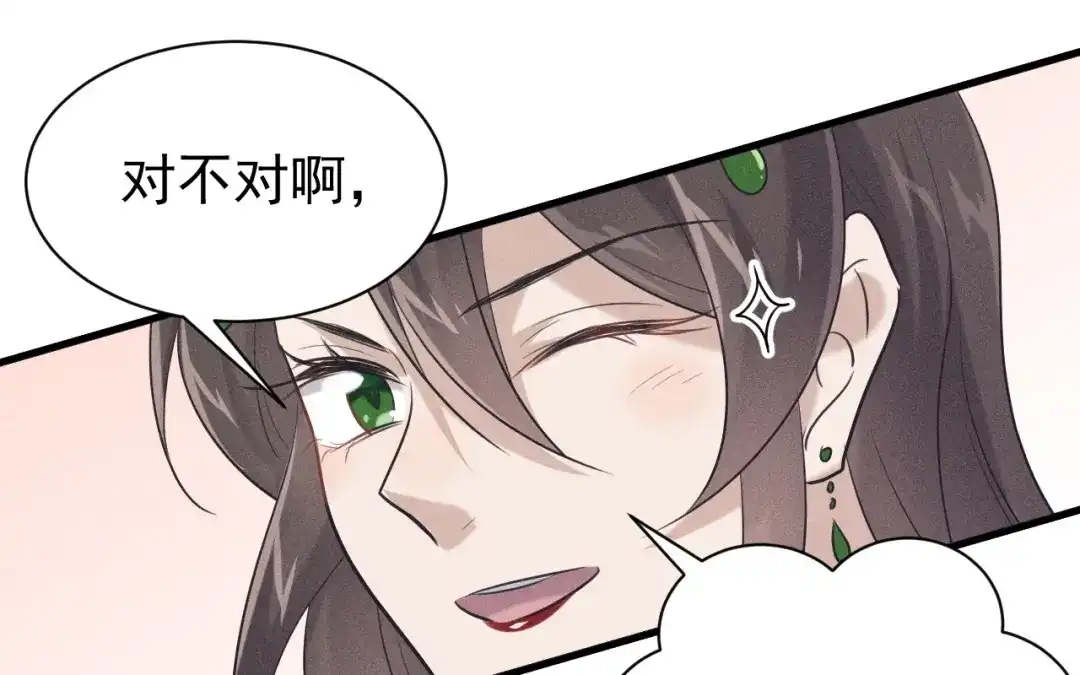 捡到剑圣肿么办 第80话 剑圣凌飞白 第36页