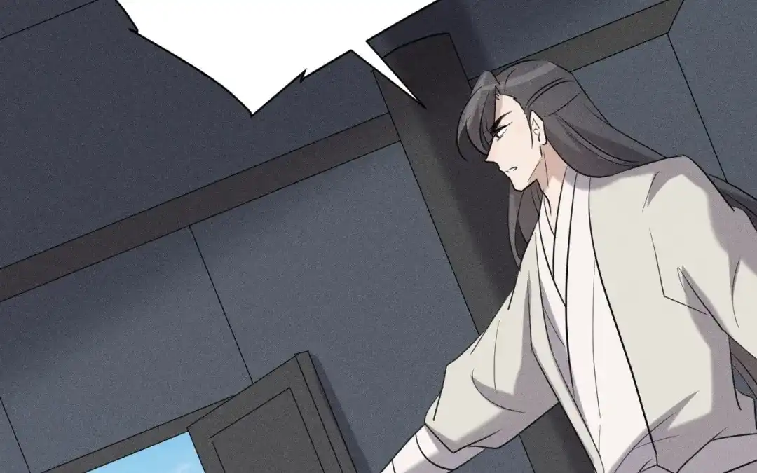 捡到剑圣肿么办 第81话 不记得你 第76页