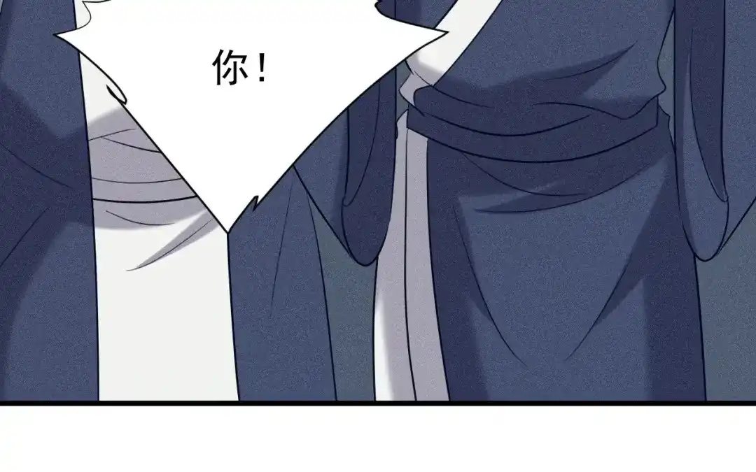 捡到剑圣肿么办 第81话 不记得你 第54页