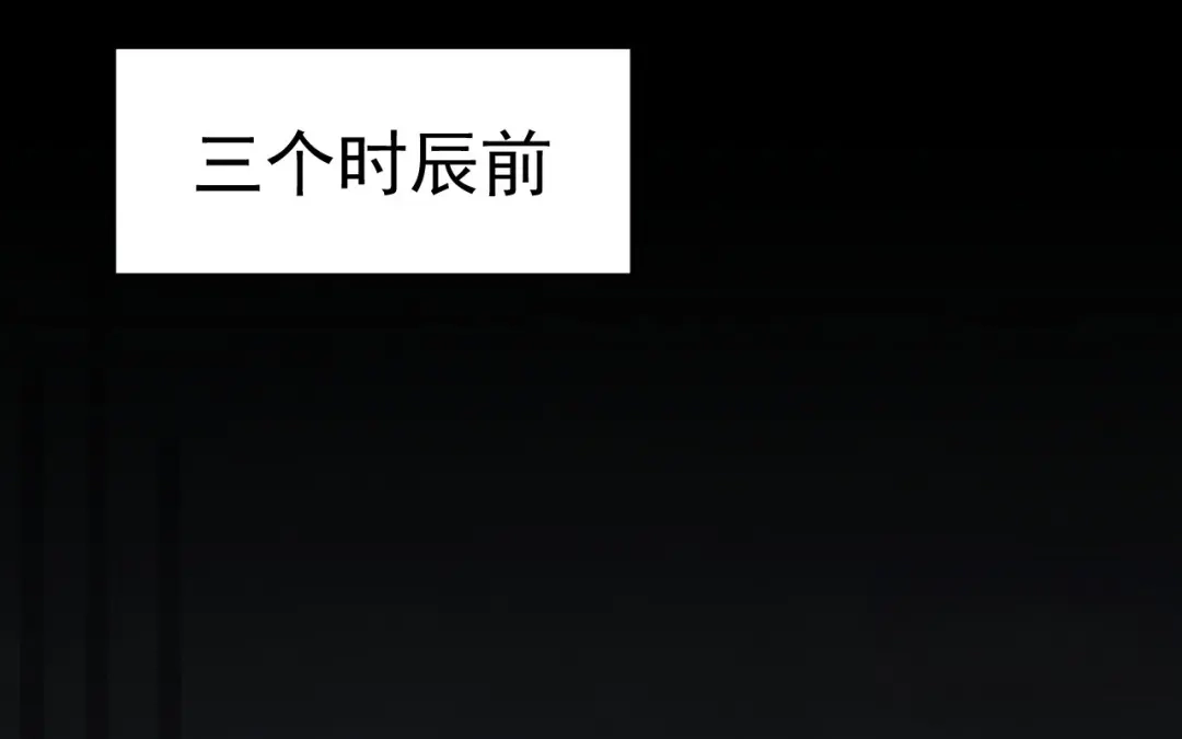 捡到剑圣肿么办 第81话 不记得你 第23页