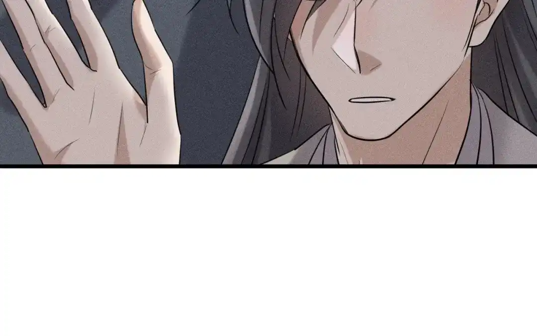 捡到剑圣肿么办 第81话 不记得你 第71页