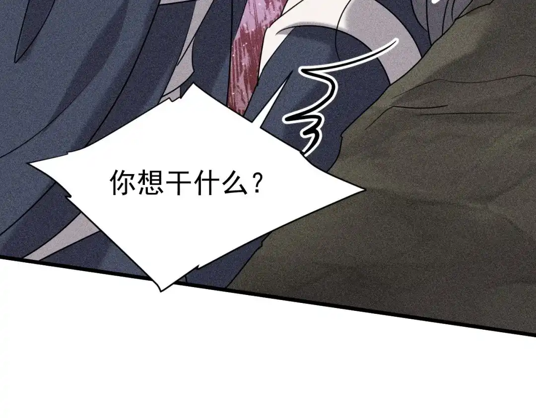 捡到剑圣肿么办 第82话 孑然一身 第66页