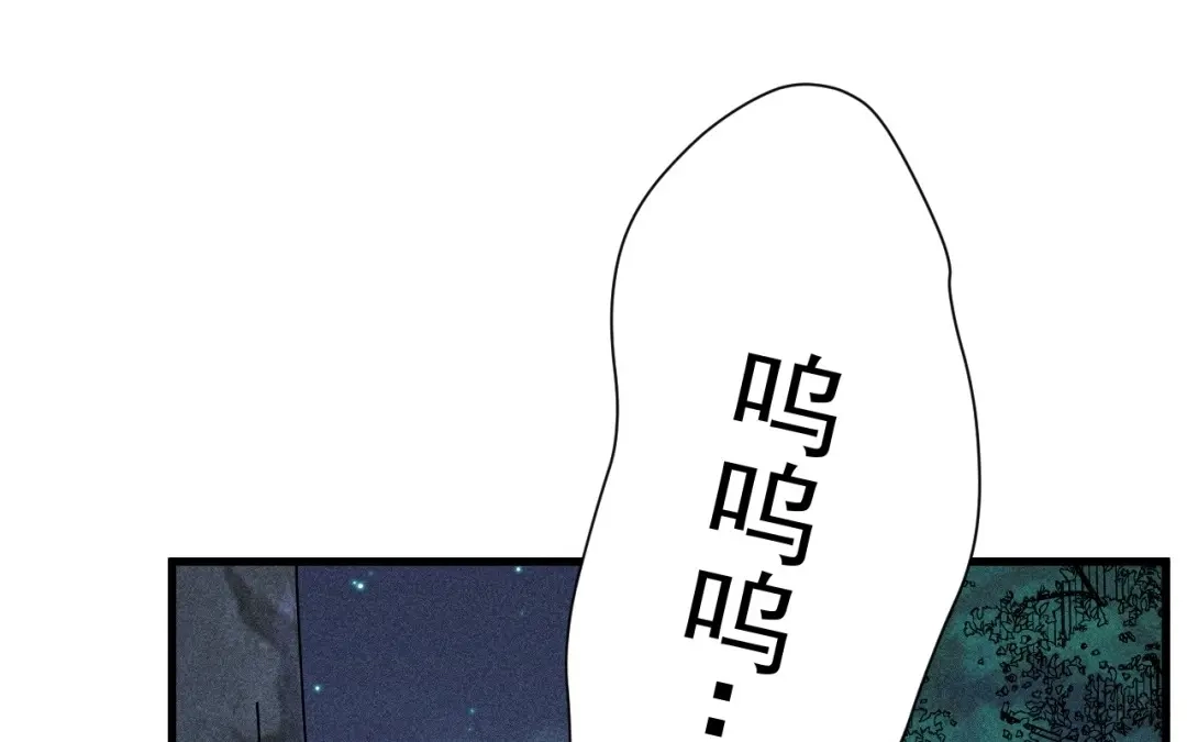 捡到剑圣肿么办 第82话 孑然一身 第88页