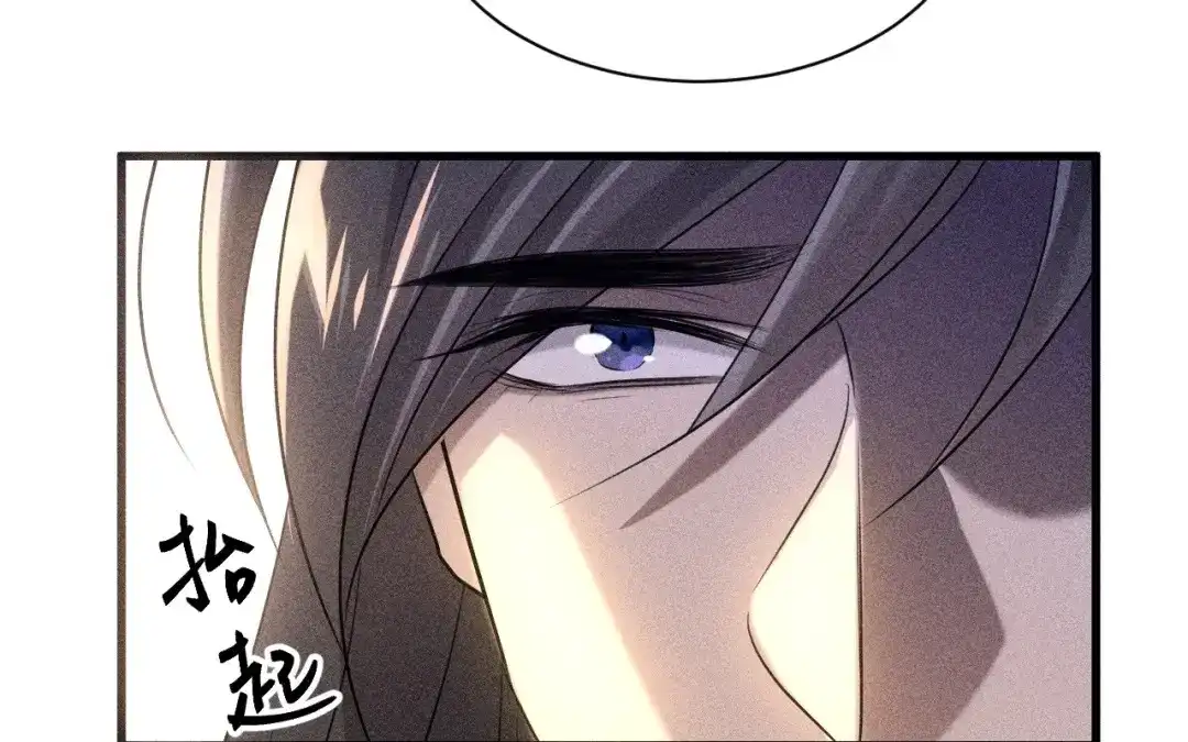 捡到剑圣肿么办 第82话 孑然一身 第80页