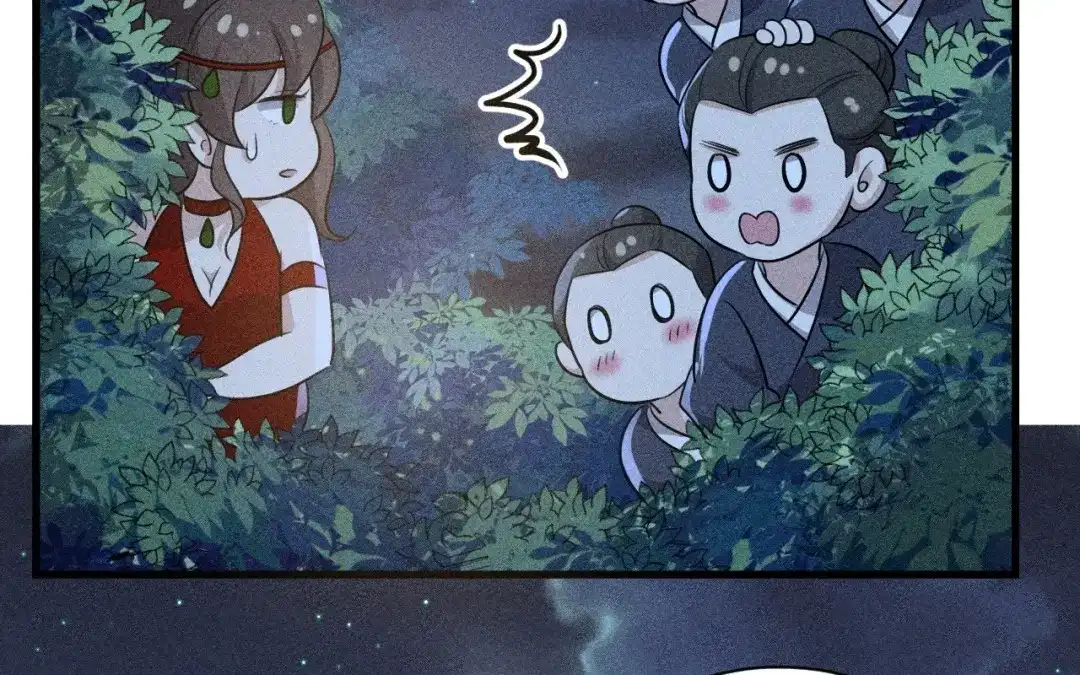 捡到剑圣肿么办 第83话 好奇他们的关系 第84页