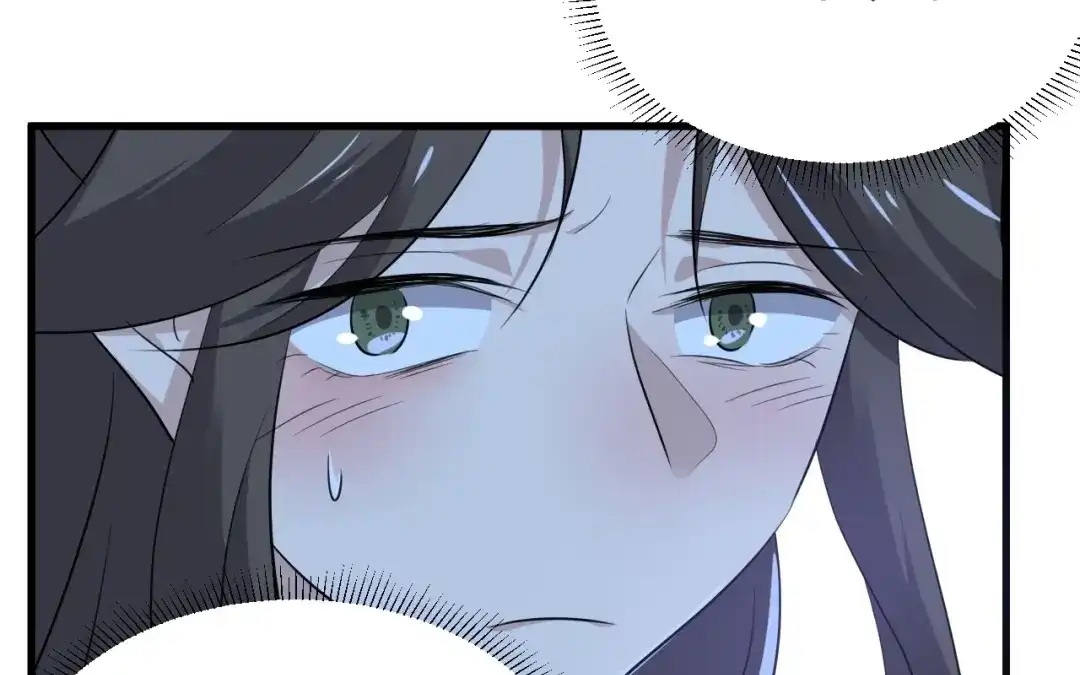 捡到剑圣肿么办 第83话 好奇他们的关系 第21页